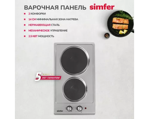 Варочная поверхность Simfer H30E02M016