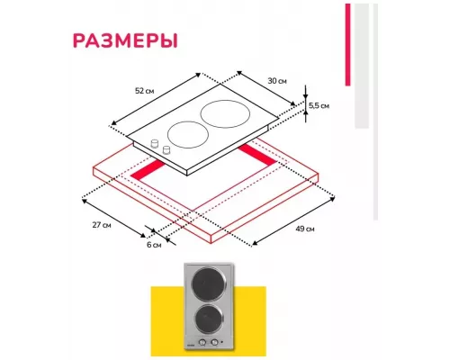Варочная поверхность Simfer H30E02M016
