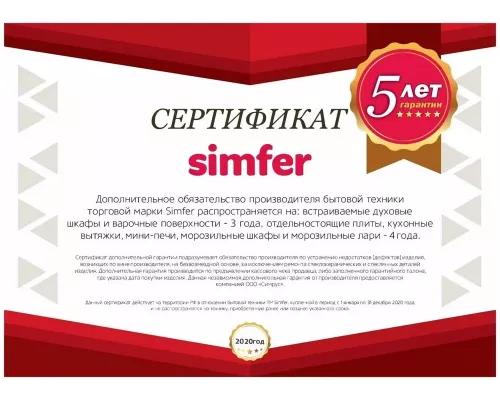 Варочная поверхность Simfer H60E04B016