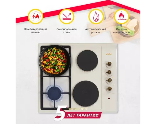 Варочная поверхность Simfer H60Q22O511 бежевый