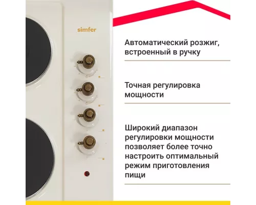 Варочная поверхность Simfer H60Q22O511 бежевый