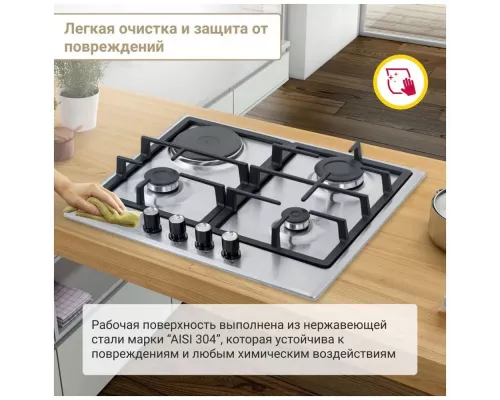 Варочная поверхность Simfer H60V31M516