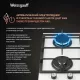 Варочная поверхность Weissgauff HGG 320 WGV