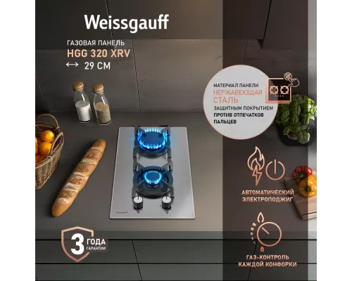 Варочная поверхность Weissgauff HGG 320 XRV