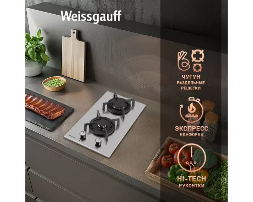 Варочная поверхность Weissgauff HGG 320 XRV