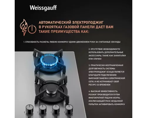 Варочная поверхность Weissgauff HGG 641 XRV