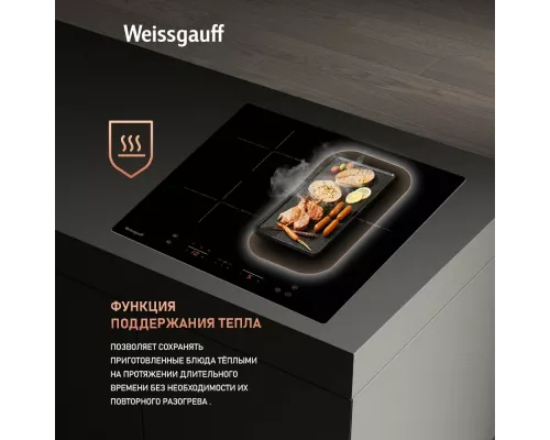 Варочная поверхность Weissgauff HI 430 B