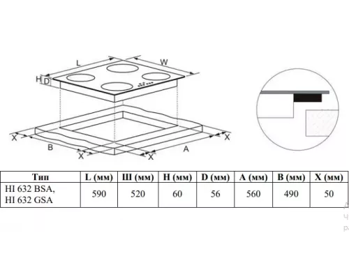 Варочная поверхность Weissgauff HI 632 GSA
