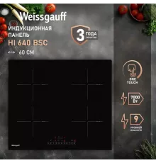 Варочная поверхность Weissgauff HI 640 BSC