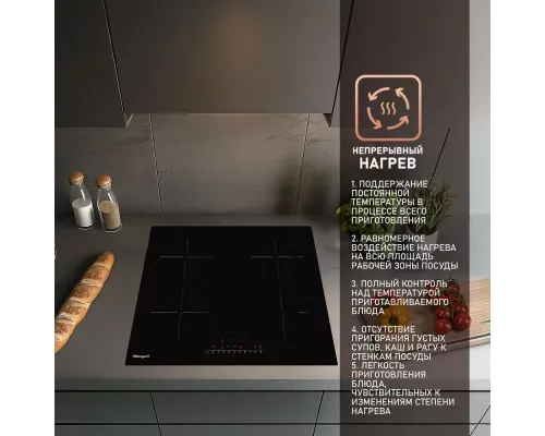 Варочная поверхность Weissgauff HI 640 BSC