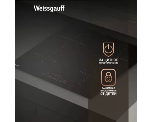 Варочная поверхность Weissgauff HI 640 BSC