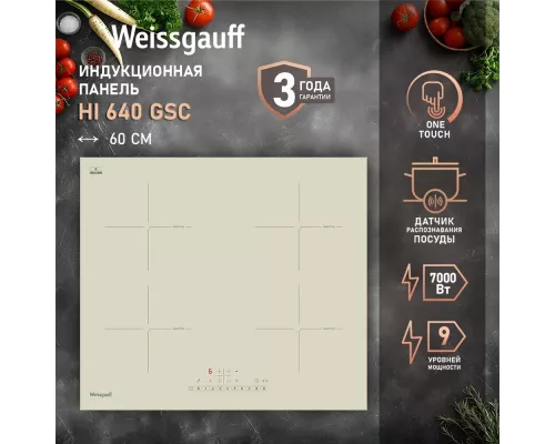 Варочная поверхность Weissgauff HI 640 GSC