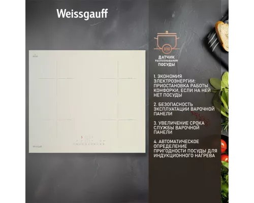 Варочная поверхность Weissgauff HI 640 GSC