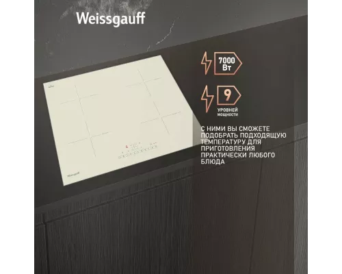 Варочная поверхность Weissgauff HI 640 GSC