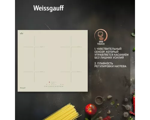 Варочная поверхность Weissgauff HI 640 GSC