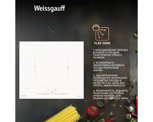 Варочная поверхность Weissgauff HI 642 WSCM