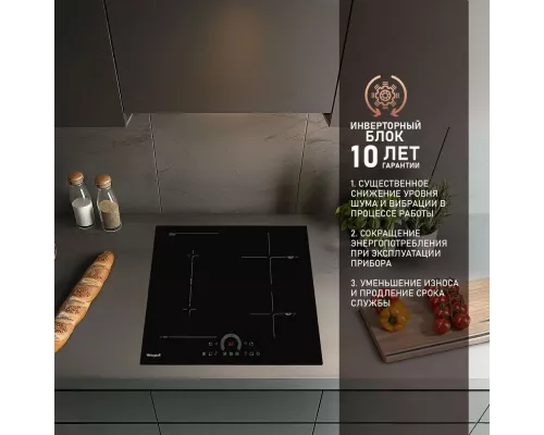 Варочная поверхность Weissgauff HI 643 BFZC