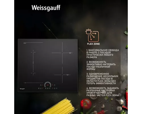Варочная поверхность Weissgauff HI 643 BFZC