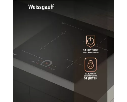 Варочная поверхность Weissgauff HI 643 BFZC