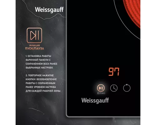 Варочная поверхность Weissgauff HV 32 B