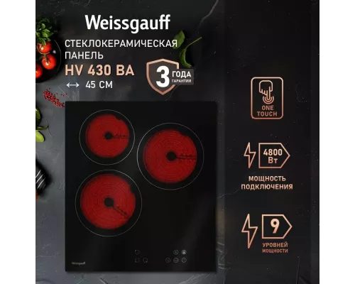 Варочная поверхность Weissgauff HV 430 BA