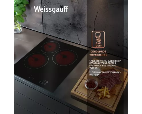Варочная поверхность Weissgauff HV 430 BA