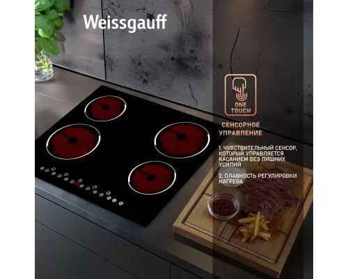Варочная поверхность Weissgauff HV 640 B