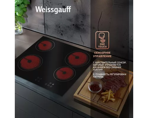 Варочная поверхность Weissgauff HV 640 BA