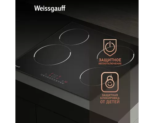 Варочная поверхность Weissgauff HV 640 BS