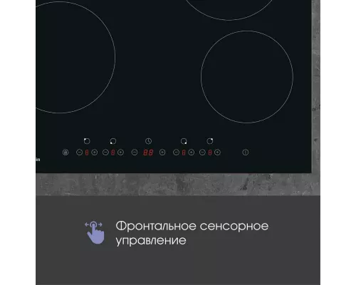 Варочная поверхность Zigmund & Shtain CN 37.6 B