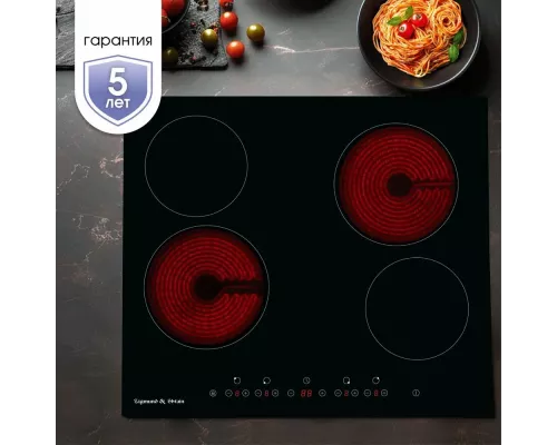 Варочная поверхность Zigmund & Shtain CN 37.6 B