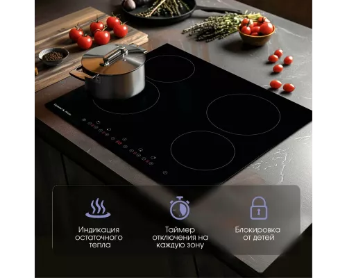 Варочная поверхность Zigmund & Shtain CN 37.6 B