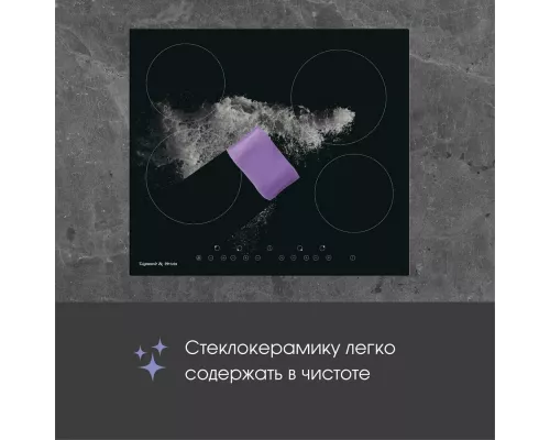 Варочная поверхность Zigmund & Shtain CN 37.6 B