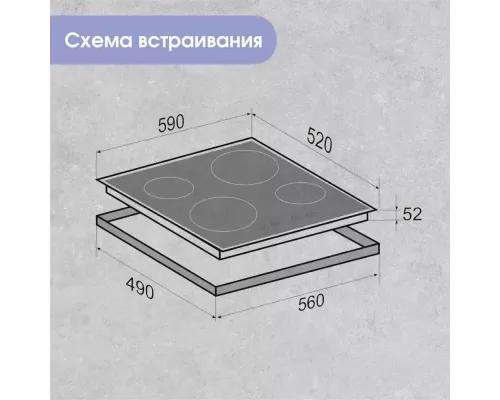 Варочная поверхность Zigmund & Shtain CN 37.6 B