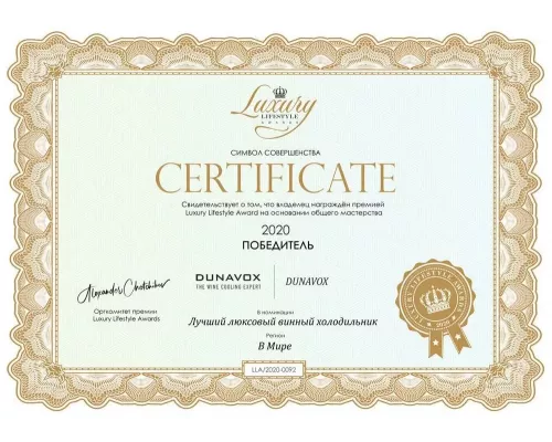 Винный шкаф DUNAVOX DXFH-20.62