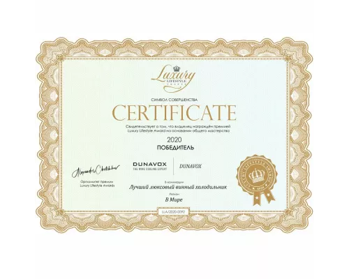 Винный шкаф Dunavox DXFH-48.130