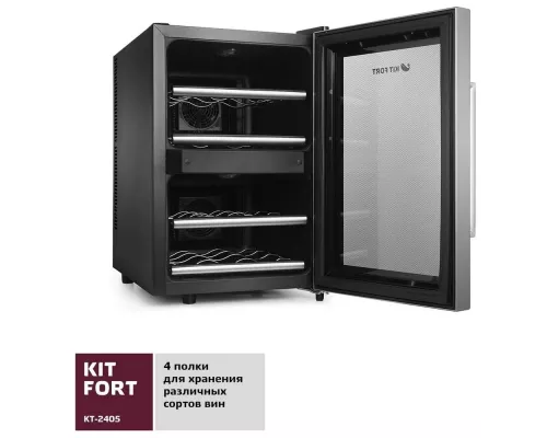 Винный шкаф Kitfort КТ-2405