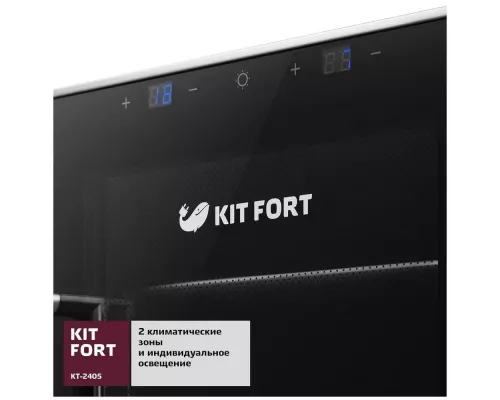 Винный шкаф Kitfort КТ-2405