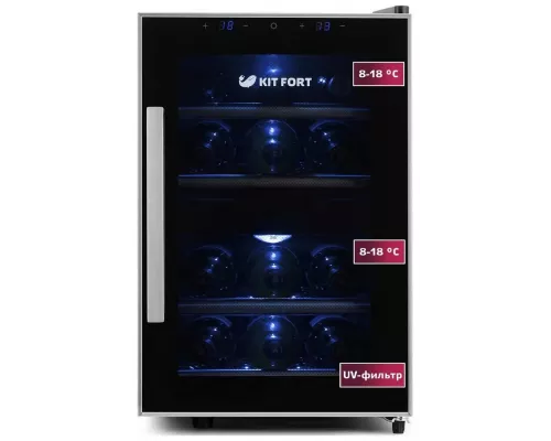 Винный шкаф Kitfort КТ-2405