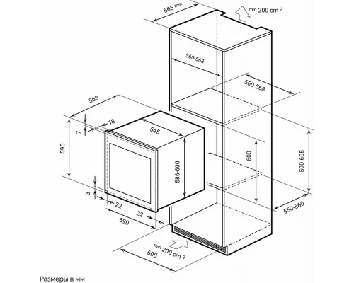 Винный шкаф LEX LWD6036BL dual zone S