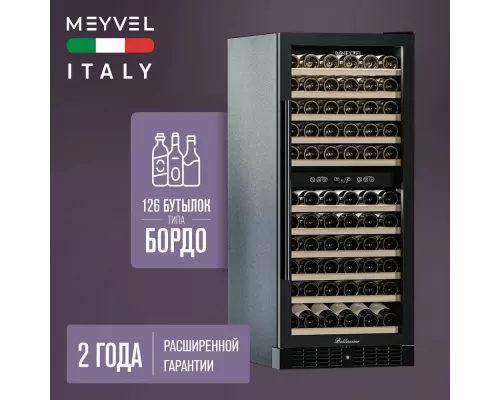 Винный шкаф Meyvel MV116-KBT2