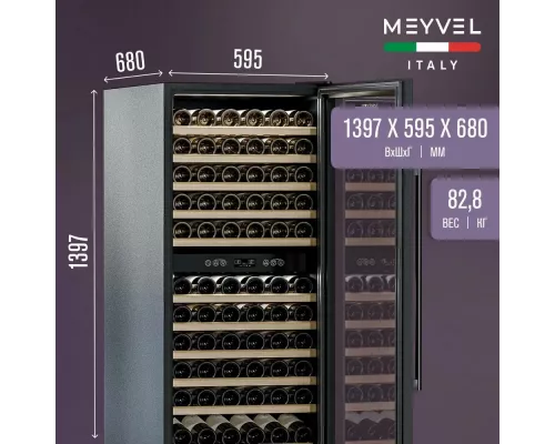 Винный шкаф Meyvel MV116-KBT2
