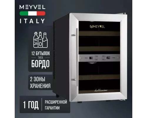 Винный шкаф Meyvel MV12-SF2 (easy)