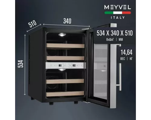 Винный шкаф Meyvel MV12-SF2 (easy)