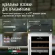 Винный шкаф Meyvel MV12-SF2 (easy)
