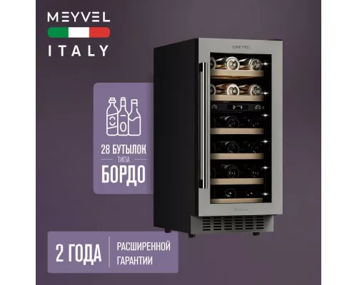 Винный шкаф Meyvel MV28-KST2