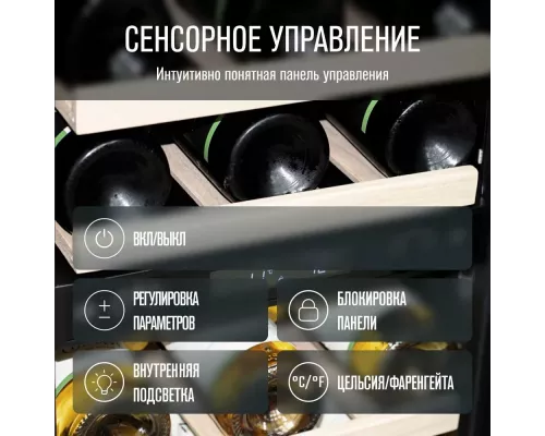 Винный шкаф Meyvel MV28-KST2