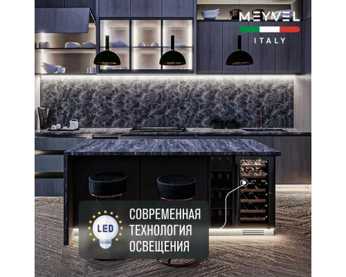 Винный шкаф Meyvel MV28-KST2