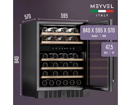Винный шкаф Meyvel MV46-KBT2