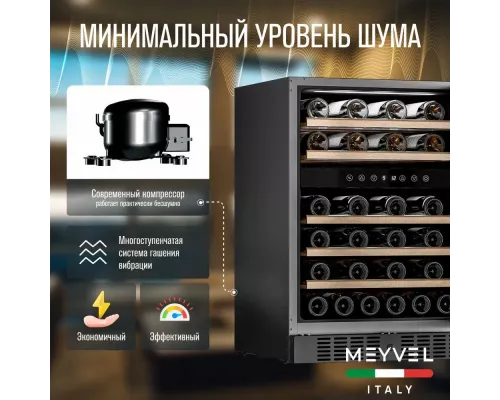 Винный шкаф Meyvel MV46-KBT2